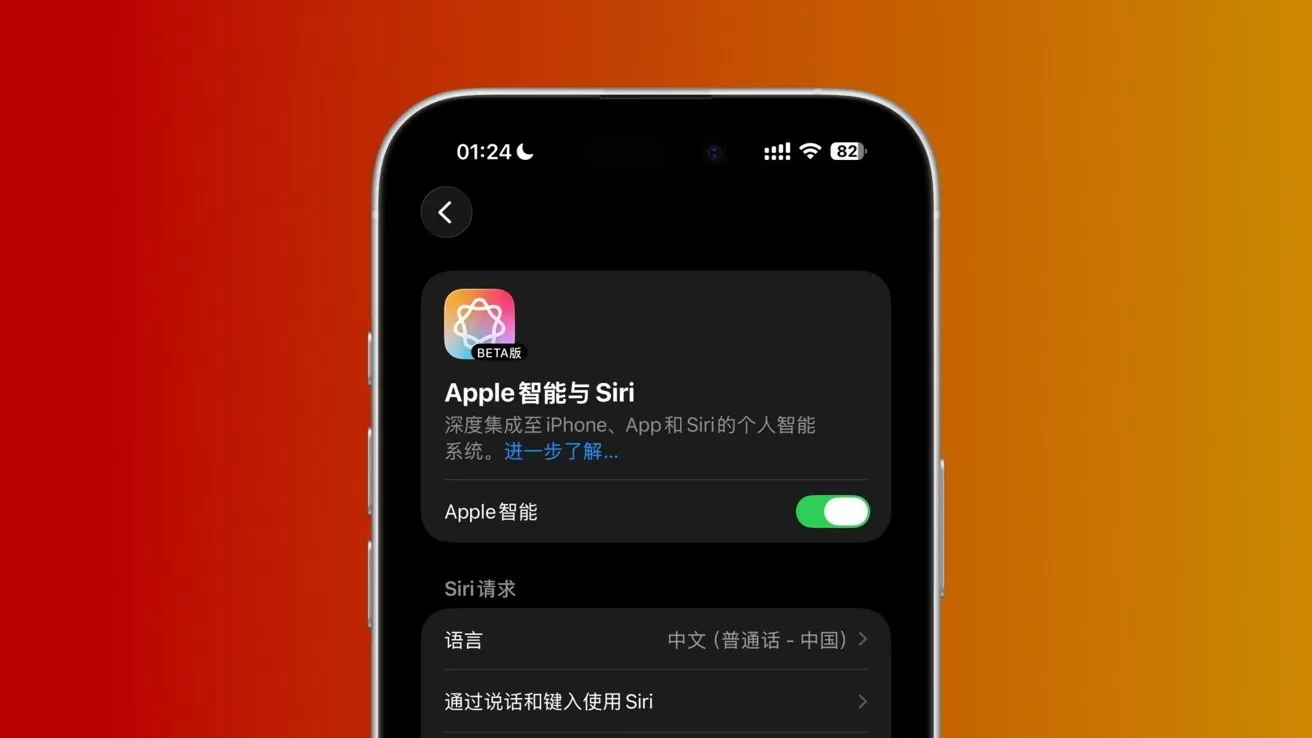 Apple Intelligence finally on the road to release in China