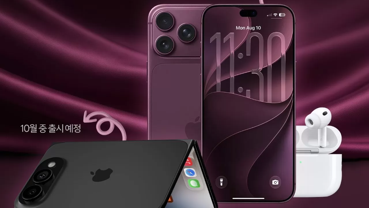 Before iPhone 18 Pro event, carriers don't know any more than you do